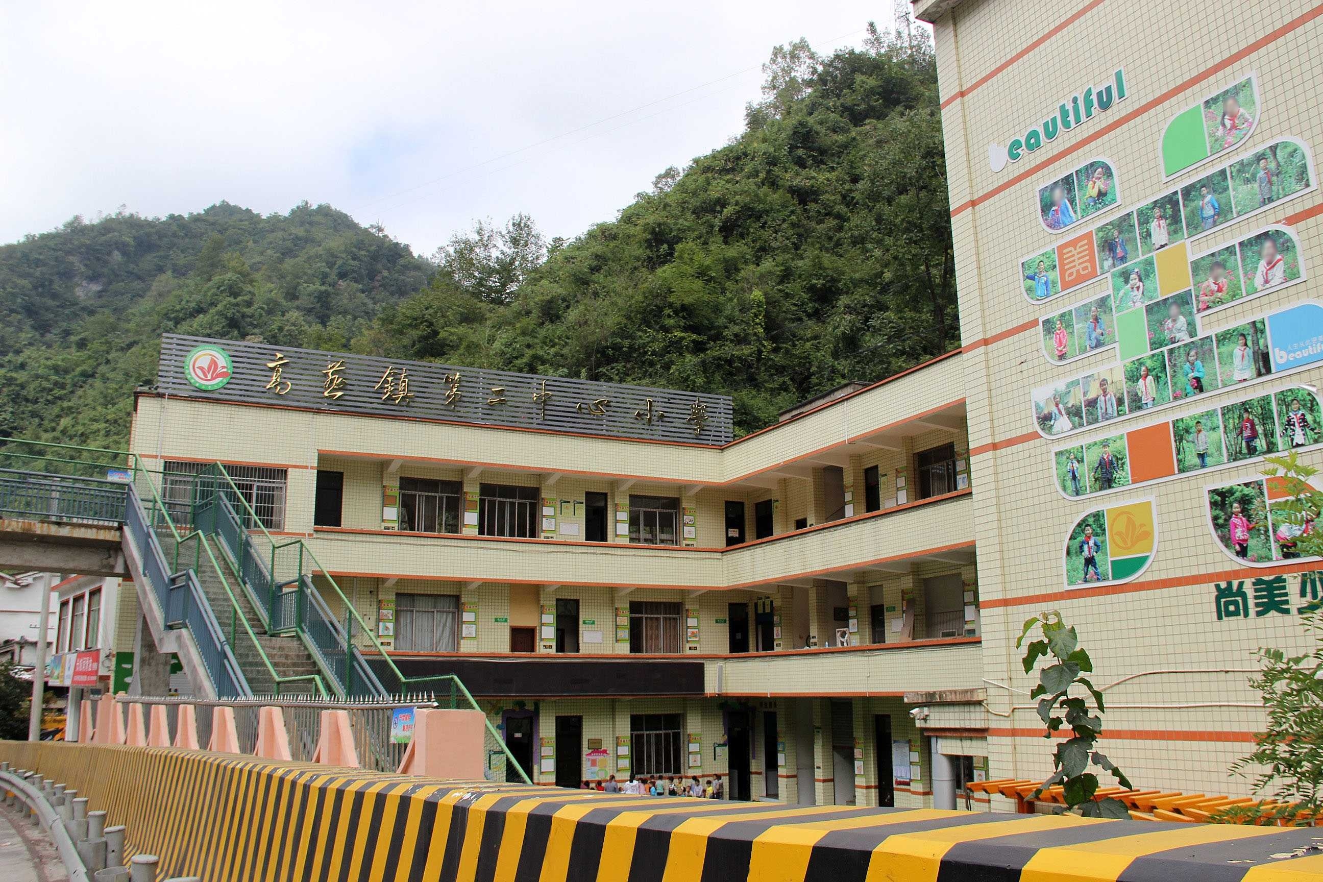 target="_blank" href="/item/城口县/10976245" data-lemmaid="