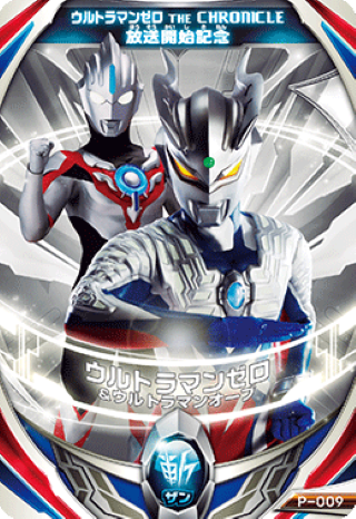 融合卡牌是日本特摄剧《 a target="_blank" href="/item/欧布奥特曼