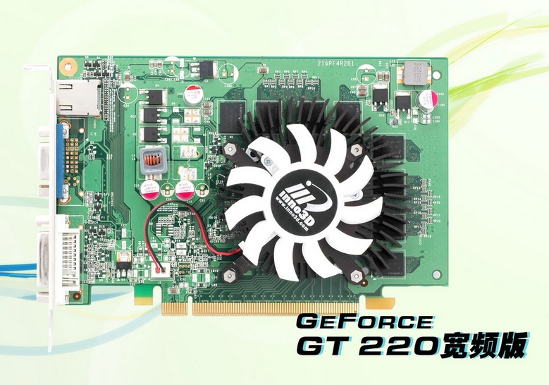 inno3d gt220宽屏版