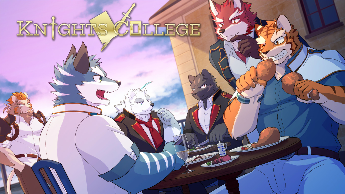 骑士学院
