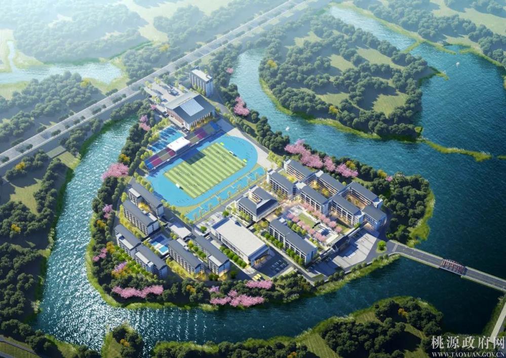 桃源县第九中学