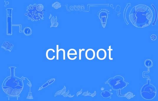 cheroot_百度百科
