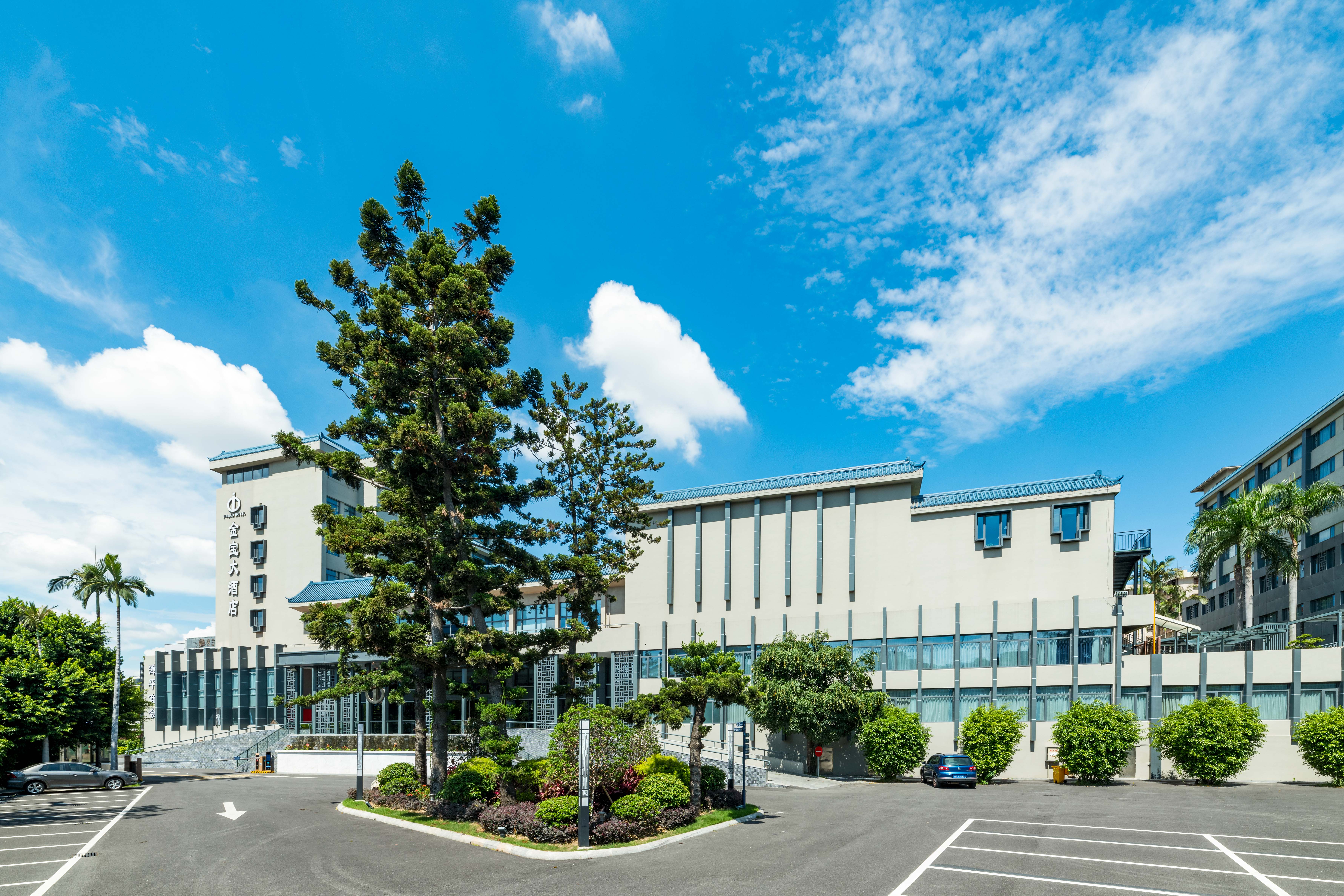  p> span class="ref" data-ctrid="scxlozjdhrse">厦门金宝大酒店地