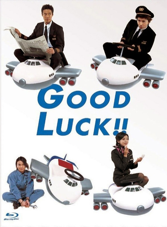GOODLUCK!!