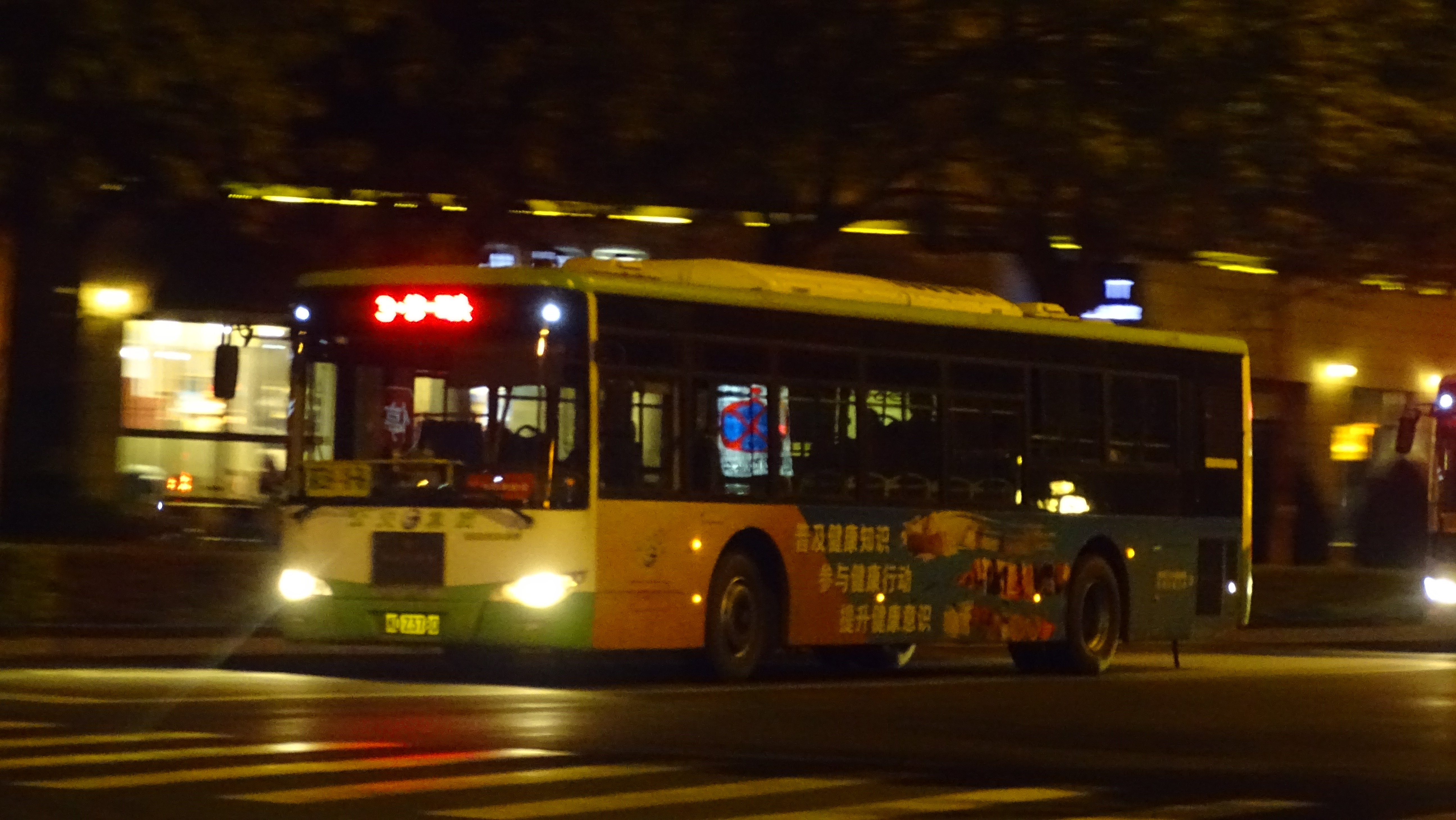  p>厦门公交3路运营于 a target="_blank" href="/item/中国/1122445"