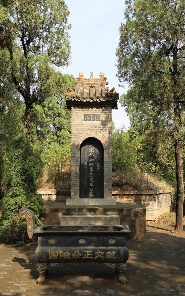  p data-id="gnbshuleo6">范仲淹墓,又名范园,位于 a target="_blank"