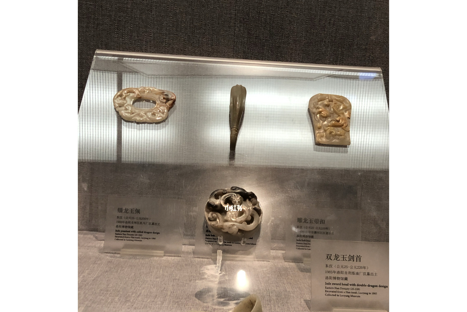 新疆和阗玉博物馆