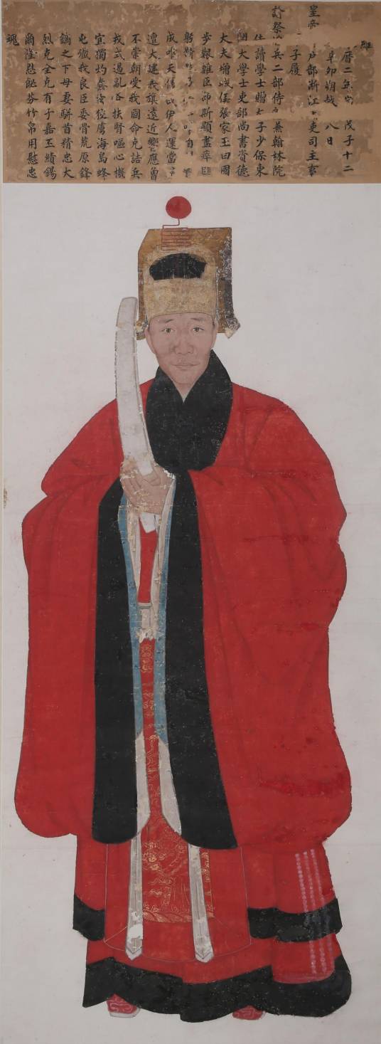 张家玉（明末抗清将领，岭南三忠之一）_百度百科