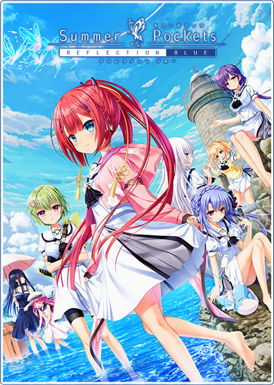 Summer Pockets REFLECTION BLUE_百度百科