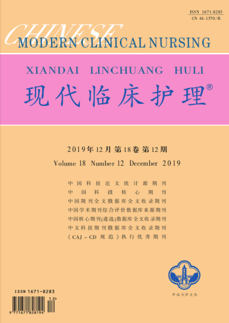 modern clinical nursing