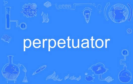 perpetuator_百度百科
