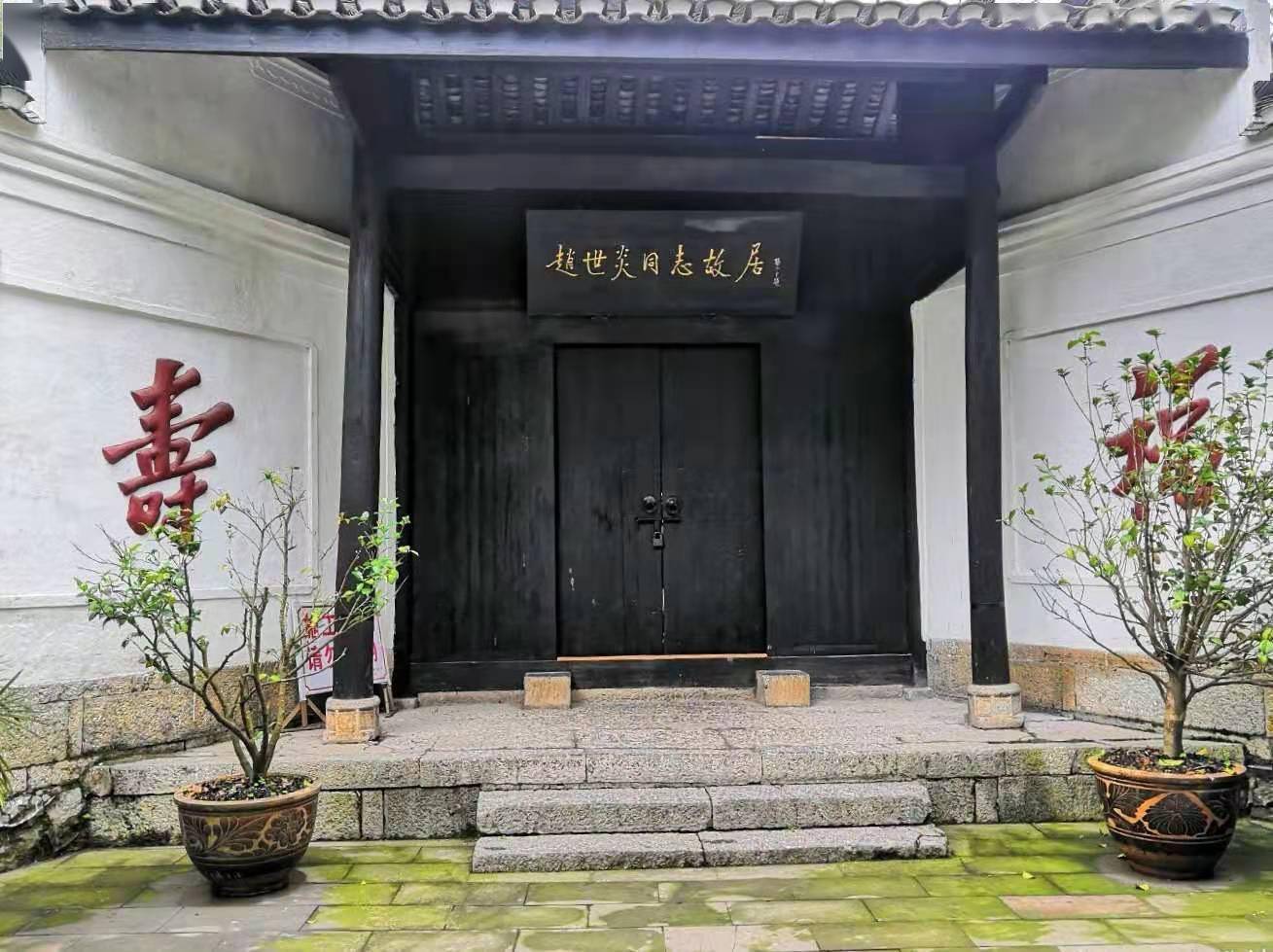 酉阳土家族苗族自治县