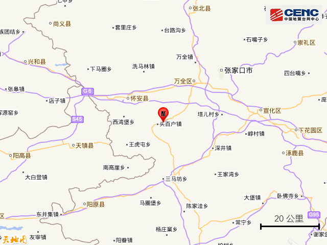 5·8河北张家口市怀安县地震