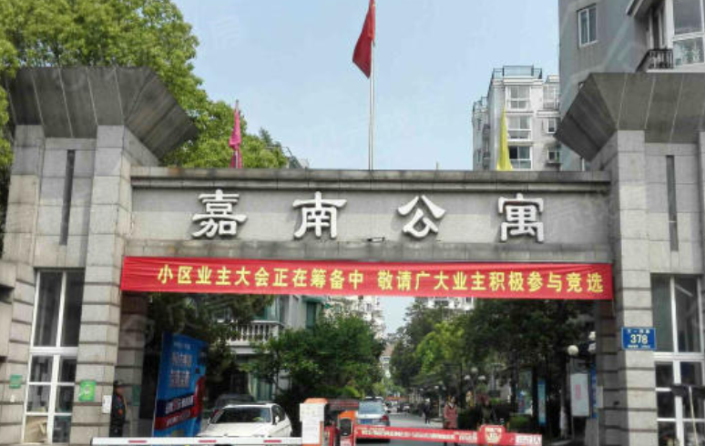 嘉南公寓瀑水居