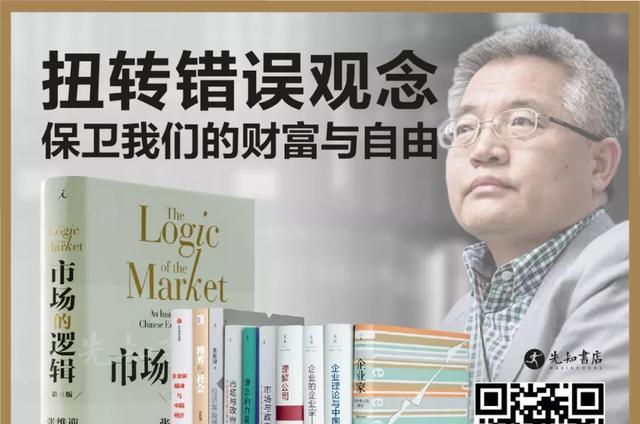 刘军宁，一个思想个体户的文艺复兴_百科TA说