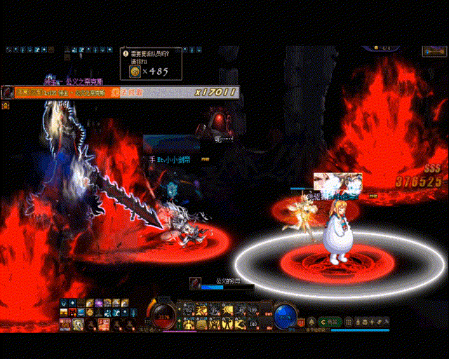  p data-id="t07anljwnqha">公义之奈克斯,是网