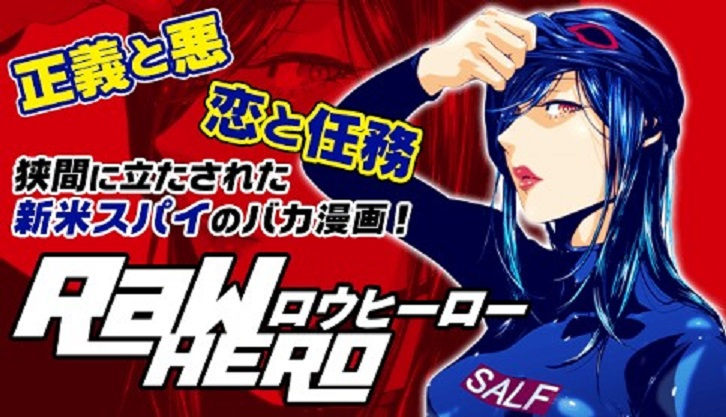 RaW HERO_百度百科