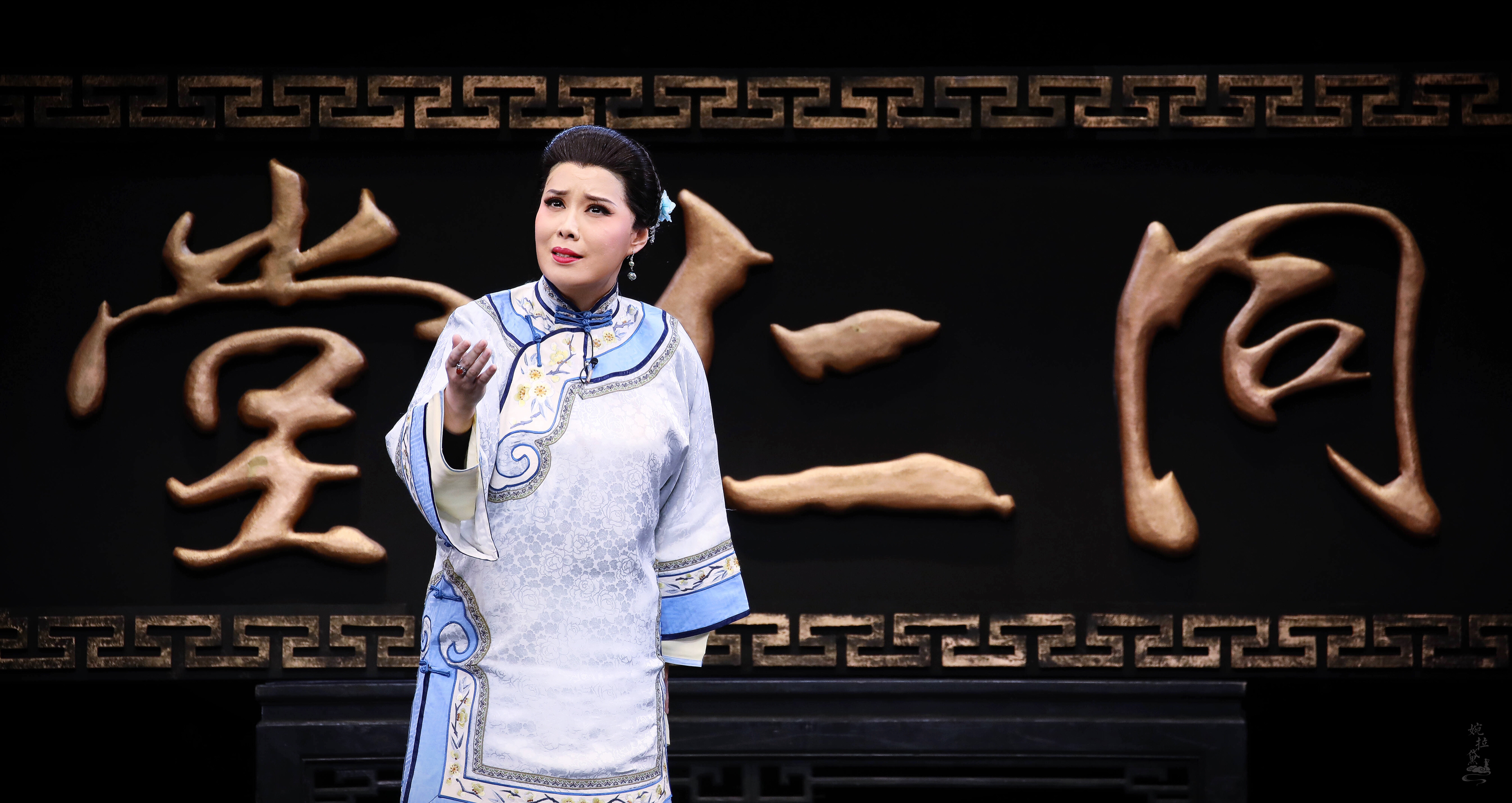  p data-id="gnzwxpx7t3">翟墨,女,中国京剧老旦演员, a target="