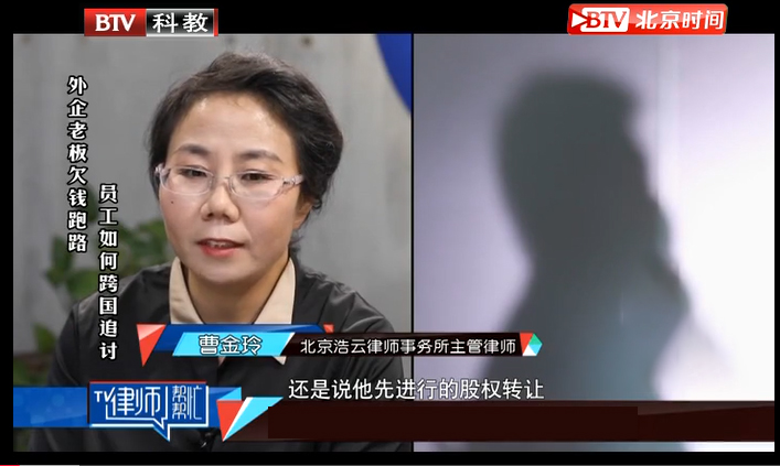 ul"> span class="ref" data-ctrid="ta3zcow8monz">曹金玲,籍贯北京