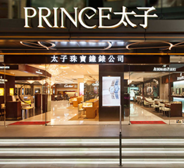 中国钟表奥特莱斯