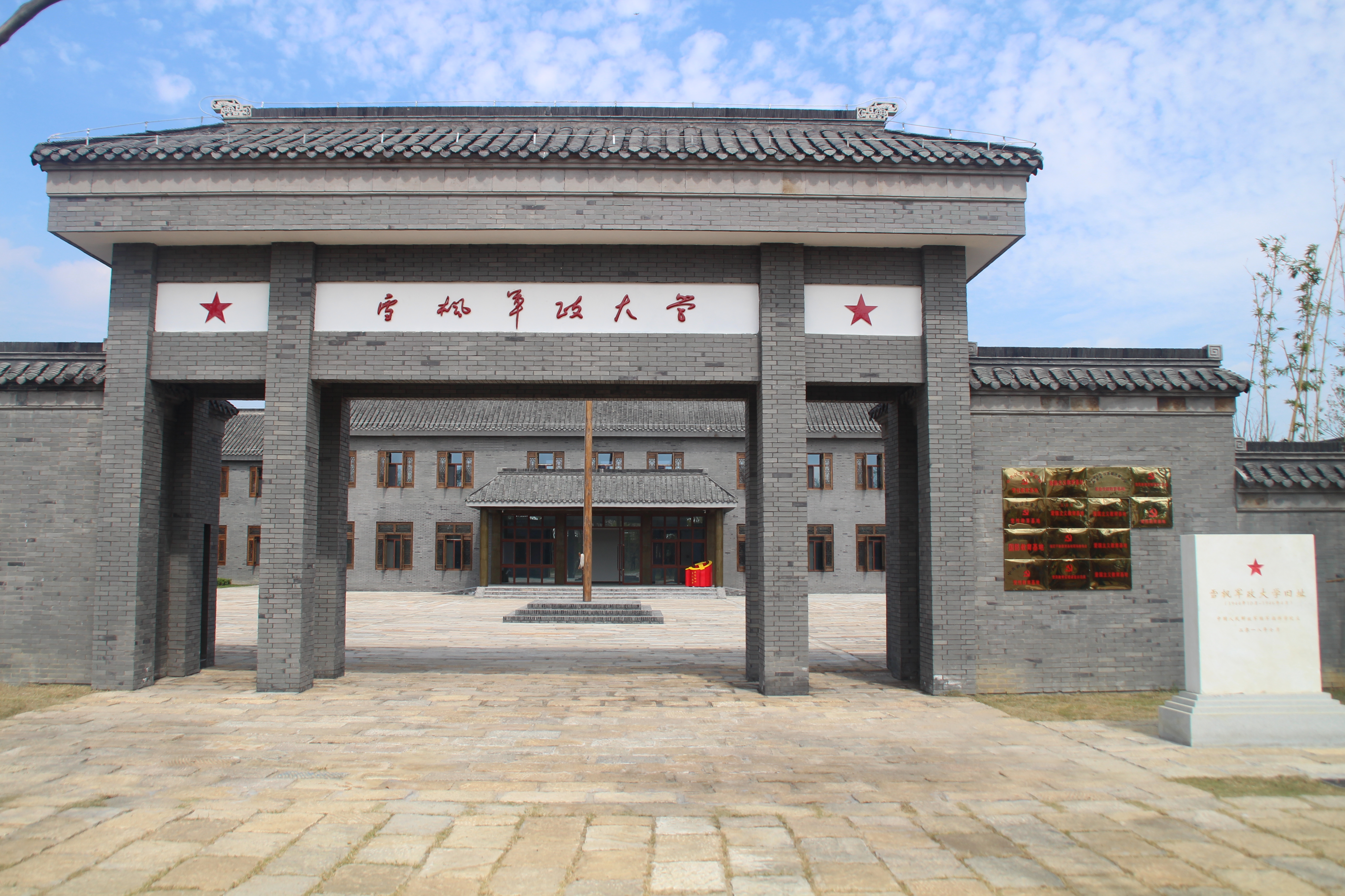 大王庄新四军四师师部旧址