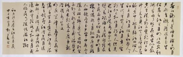 春江花月夜（唐代张若虚诗作）_百度百科