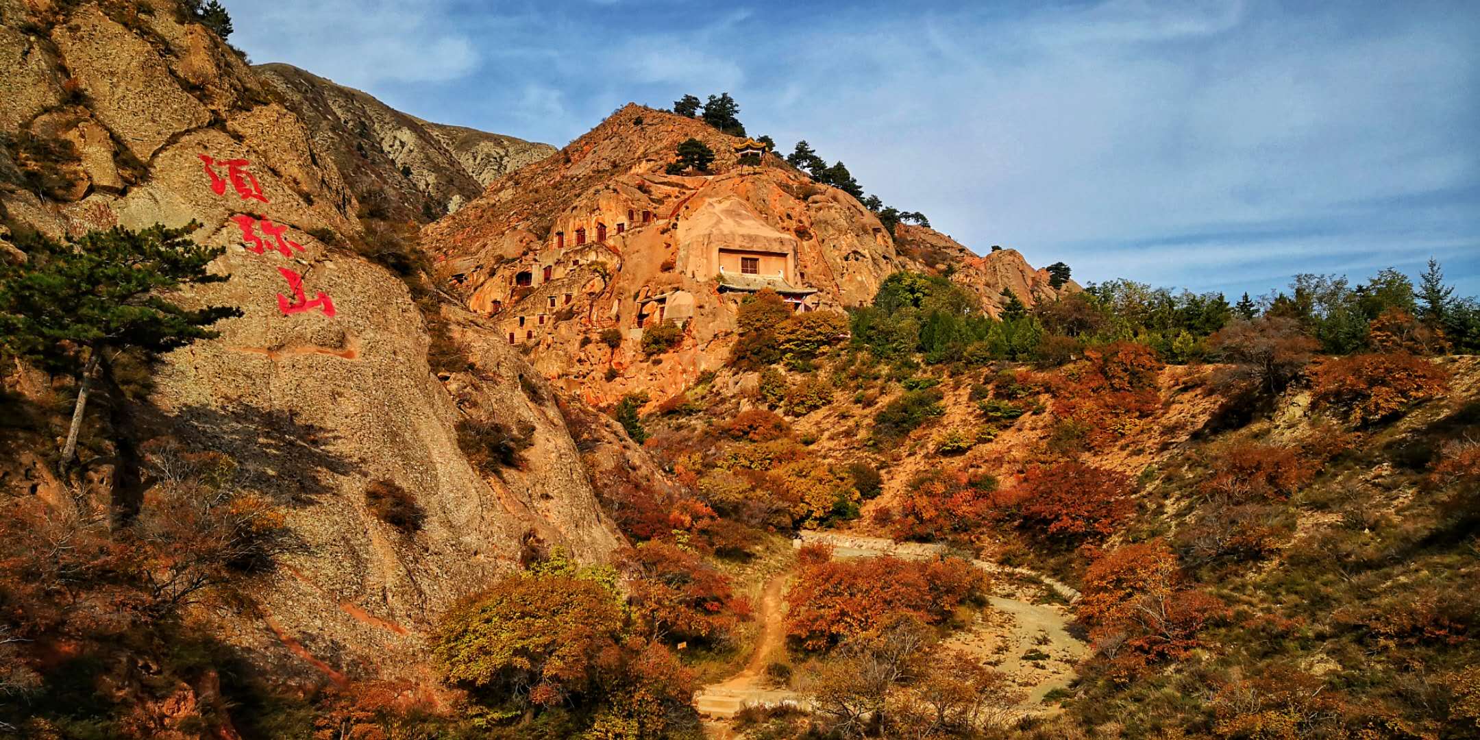  p>须弥山石窟,位于 a target="_blank" href="/item/宁夏回族自治区