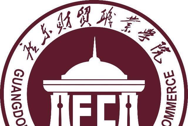  p>广东财贸职业学院(英语:guangdong college of finance and trade)