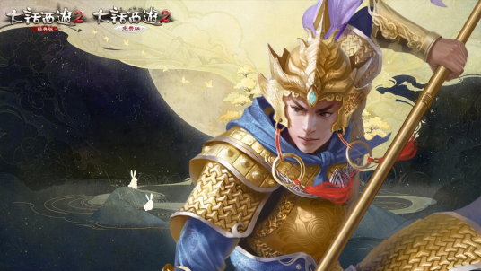 神天兵（《大话西游》系列游戏中的角色）_百度百科