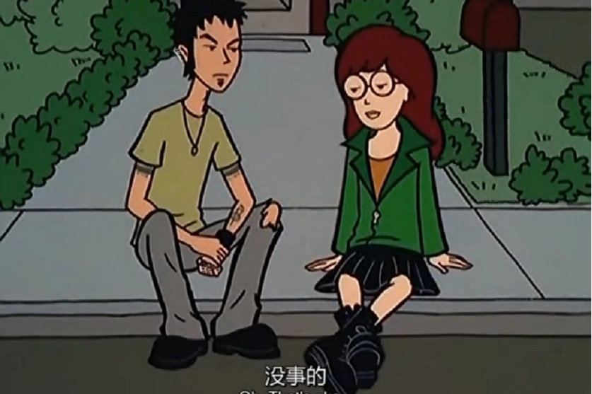 拽妹黛薇儿第二季
