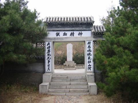 古北口战役阵亡将士公墓