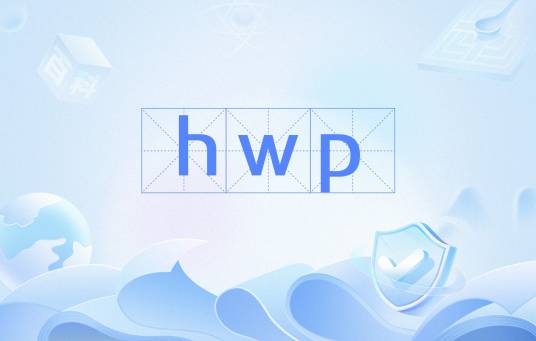 hwp_百度百科