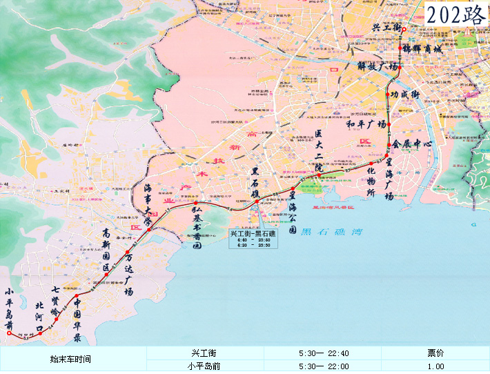 大连公交202路