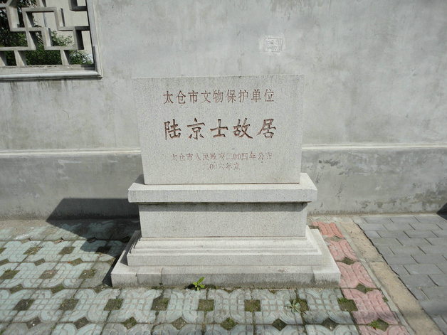 太仓市沙溪古镇