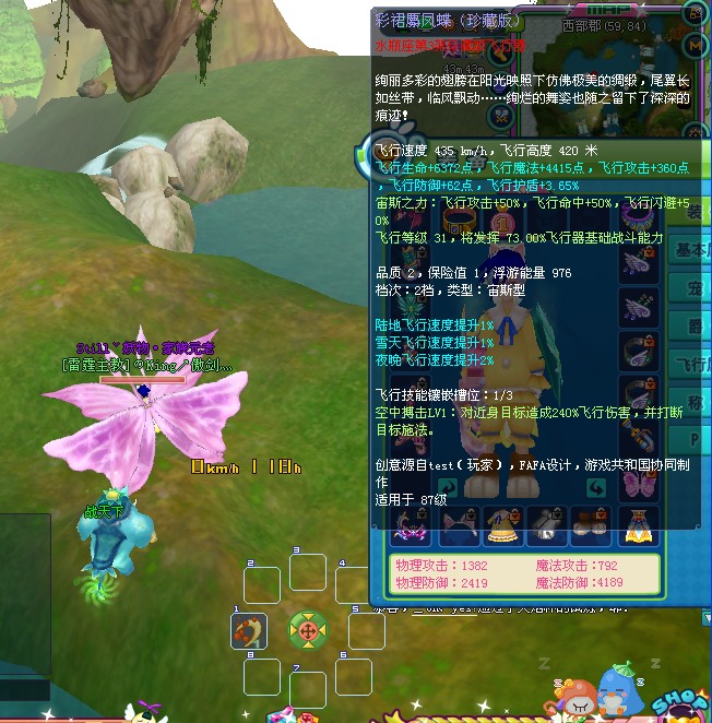 水瓶座