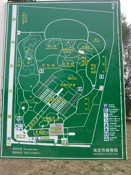 data-lemmaid="9982155">保定市 /a>保定植物园的中部,是为纪念尧帝而