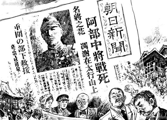 阿部规秀あべのりひで