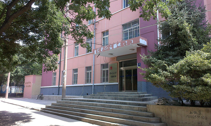 兰州交通大学附属中学