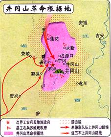 土地革命战争时期,中国工农红军在位于江西,湖南交界的井冈山地区反对