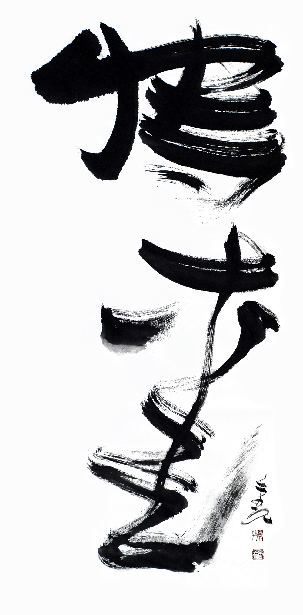  p>汪京元,抽象画家,书法家,1959年生于湖北嘉鱼.