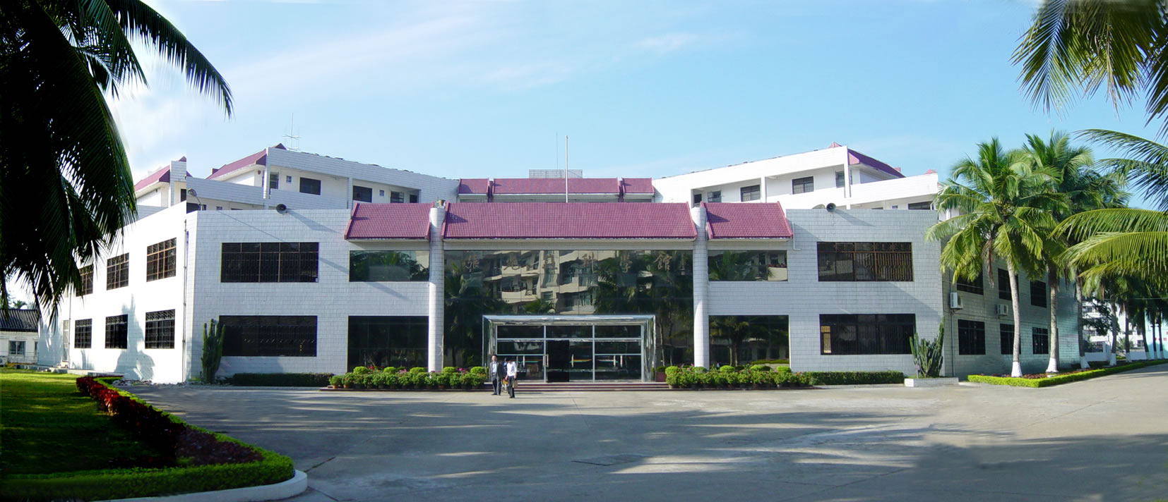 文昌中学