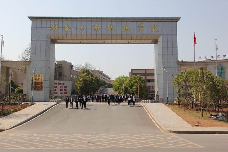 ൺƺѧԺ֤ǹҰ䷢ɽ䷢_ʡı_ɽʮѧԺ