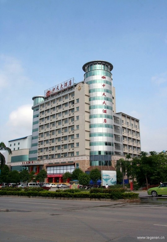 百色中天大酒店