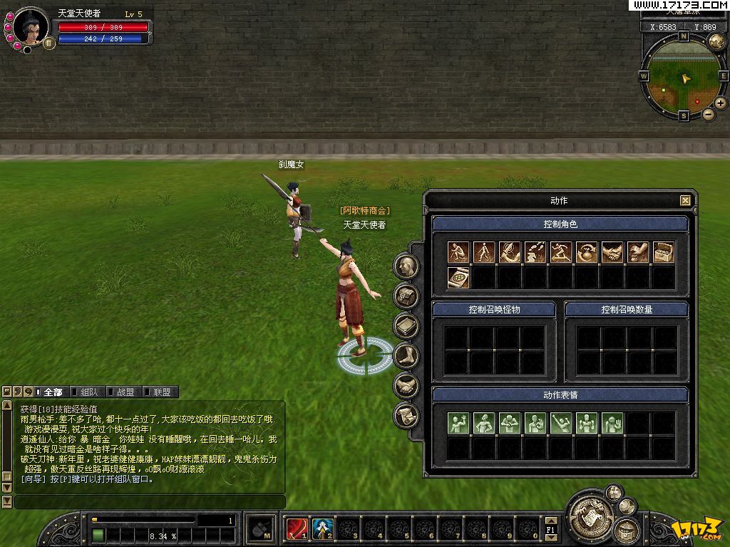  p>《丝路传说》是一款以丝绸之路的兴衰为背景,剧情横跨古代中国