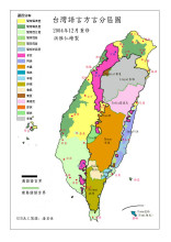 台湾语言方言分区图