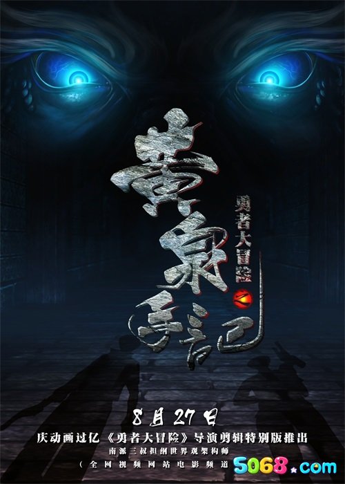 中影年年(北京)科技有限公司