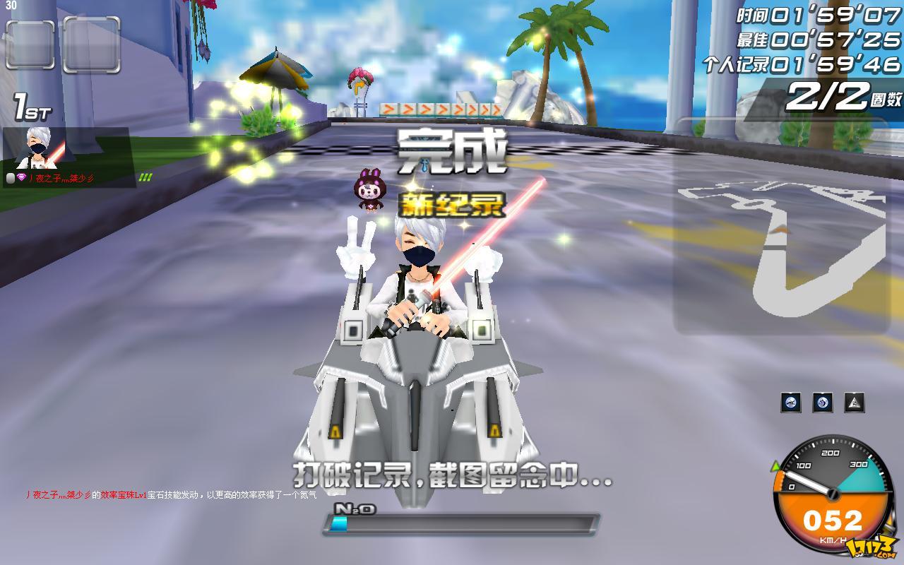 class="ref" data-ctrid="saee52gt8phq">《qq飞车》是腾讯公司2008年