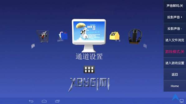 极米Z1-图组
