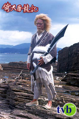  p>2001年版《倚天屠龙记》改编自 a target="_blank" href="/item