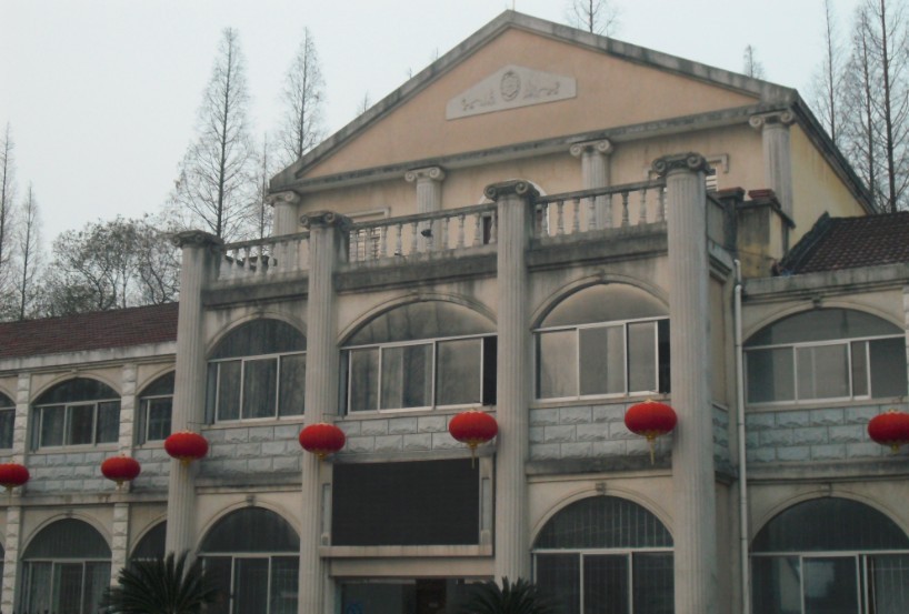 沙洋熊望台监狱